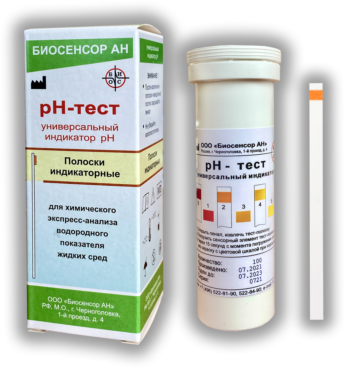product images